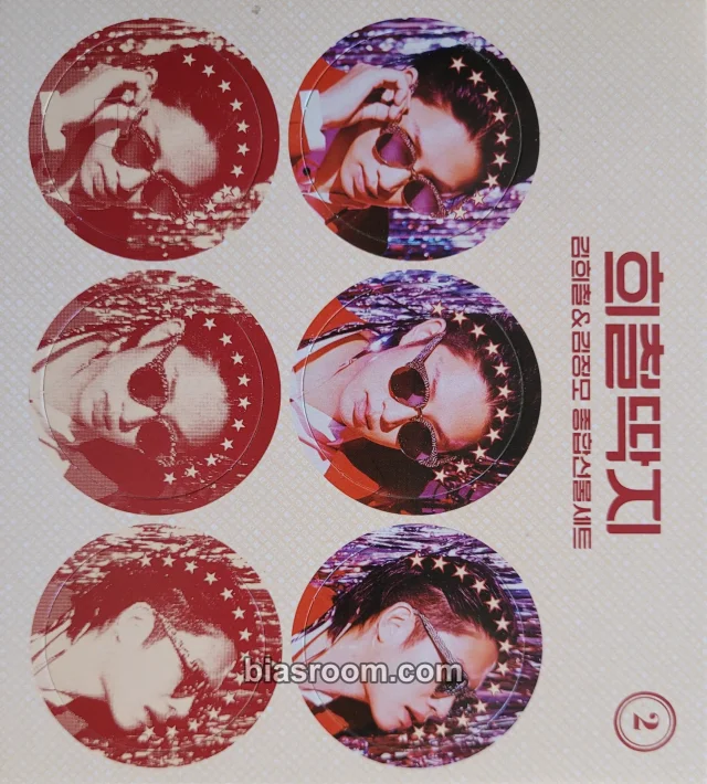M&D - Heechul - Goody Bag Album album inclusion circle card