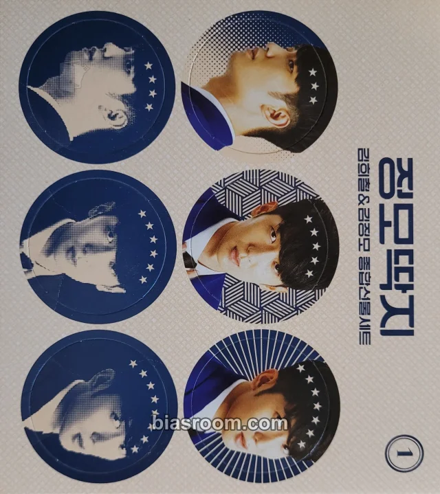 M&D - Jungmo - Goody Bag Album album inclusion circle card
