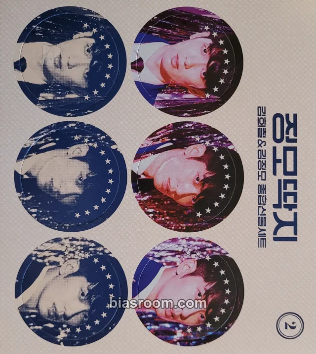 M&D - Jungmo - Goody Bag Album album inclusion circle card