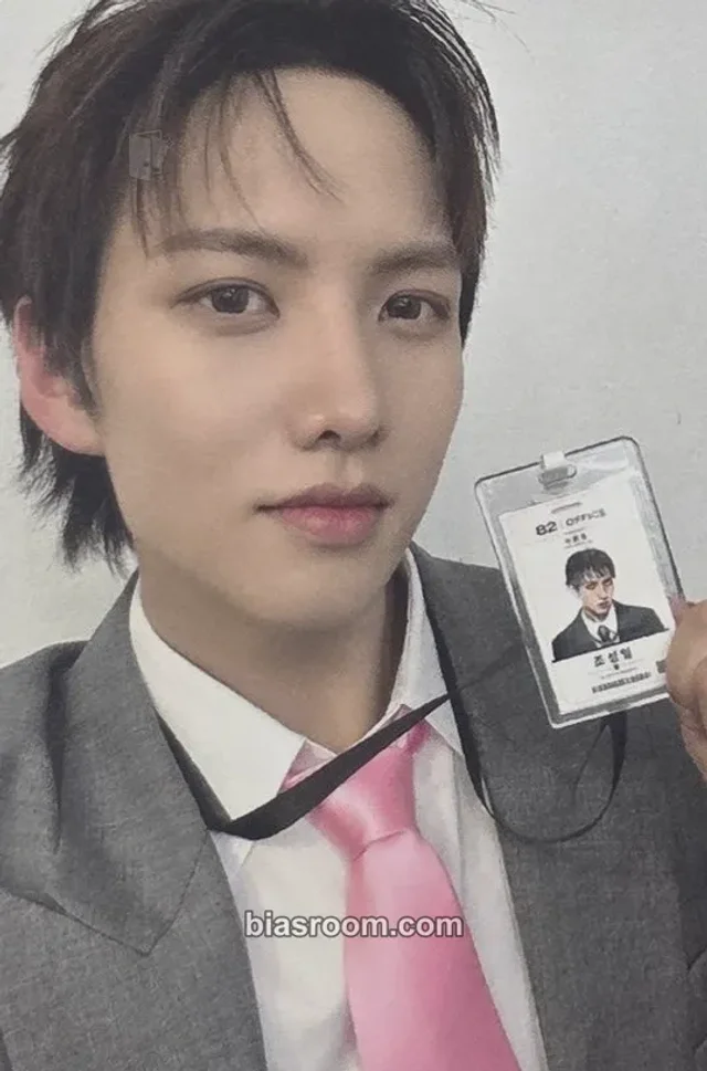 82Major - Seongil - 82 Office: Vacation Fan Concert Event entrance/attendance benefit