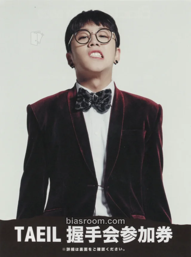 Block B - Taeil - Very Good (Japanese Ver.) Album event ticket japanese album first press only