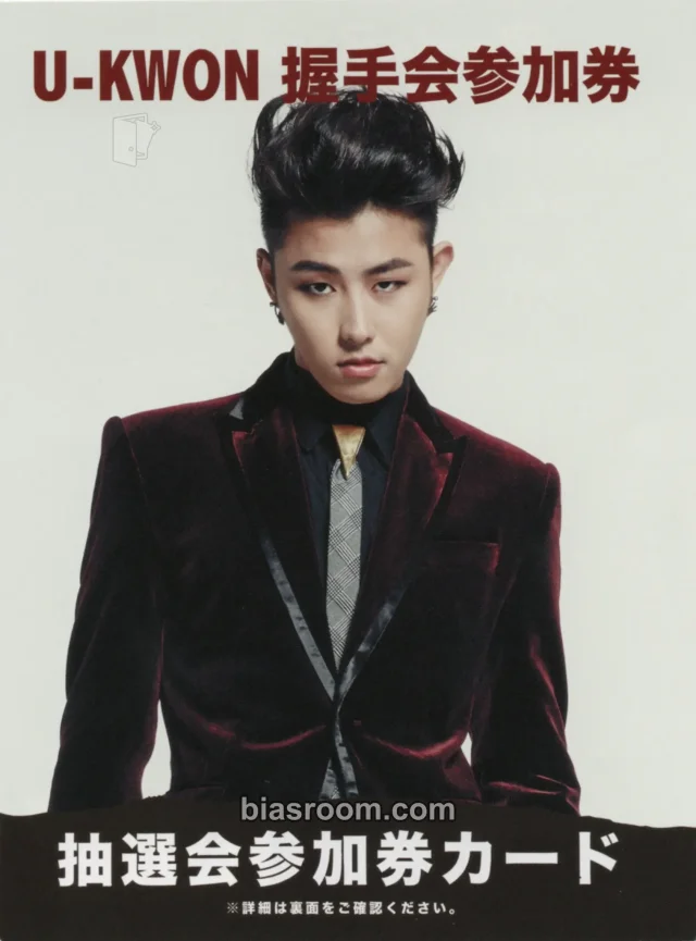 Block B - U-Kwon - Very Good (Japanese Ver.) Album event ticket japanese album first press only