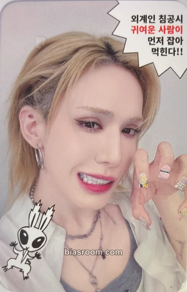 Wumuti SERVING-X Asia Tour 2026 トレカ - XLOV | Bias Room
