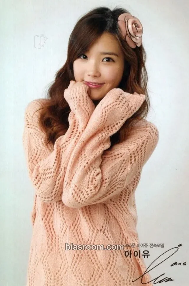 IU - IU - IU x MyChew Other brand collaboration