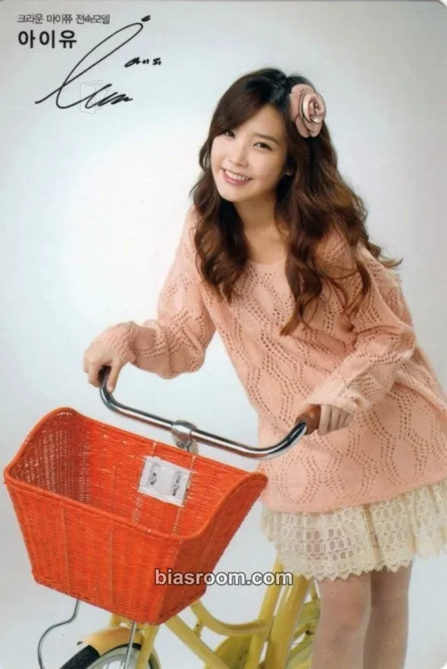 IU - IU - IU x MyChew Other brand collaboration