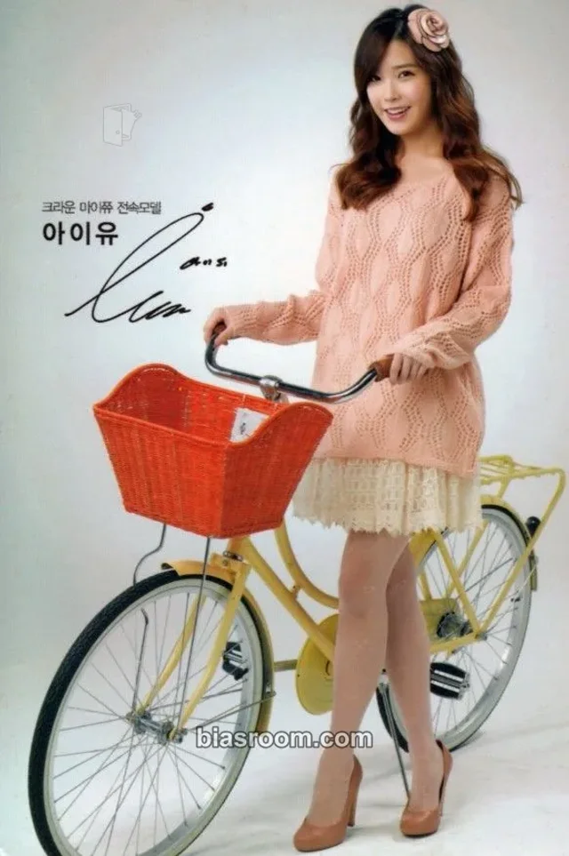 IU - IU - IU x MyChew Other brand collaboration