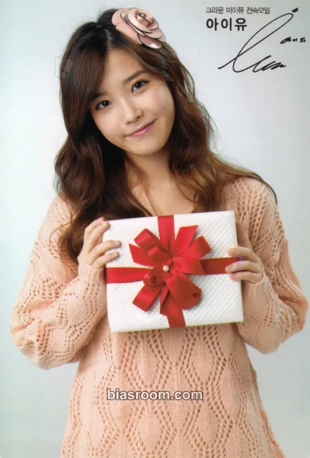 IU - IU - IU x MyChew Other brand collaboration