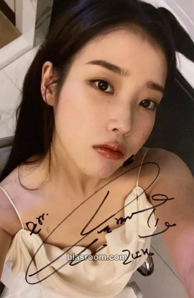 IU - IU - Lotto Show Other lottery september 2020 version