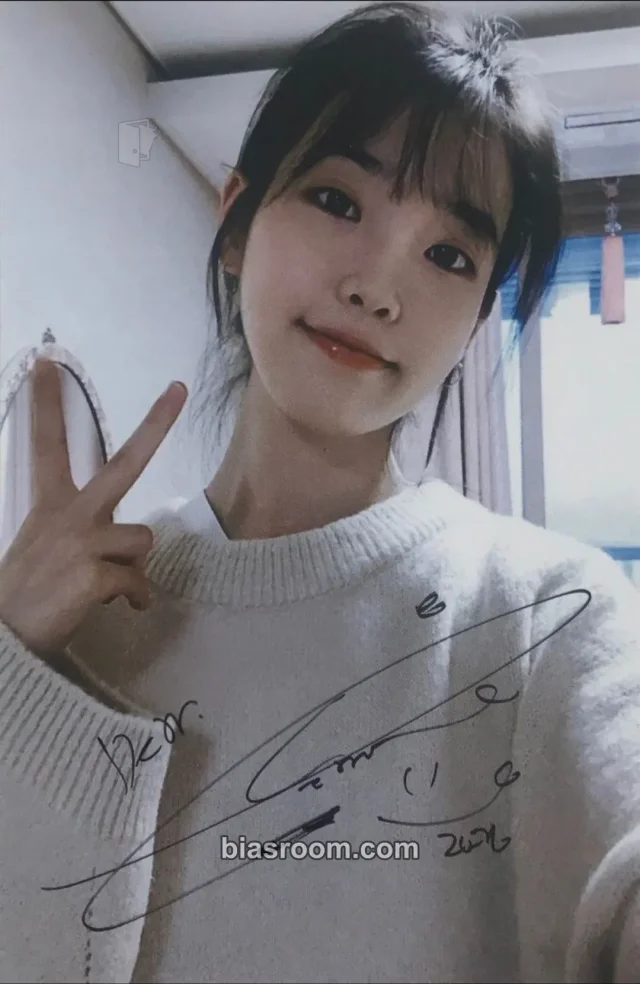 IU - IU - Lotto Show Other november lottery 2019 version