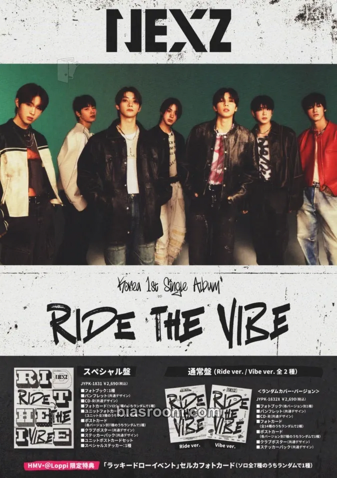 Tomoya Ride the Vibe Photocard - NEXZ | Bias Room