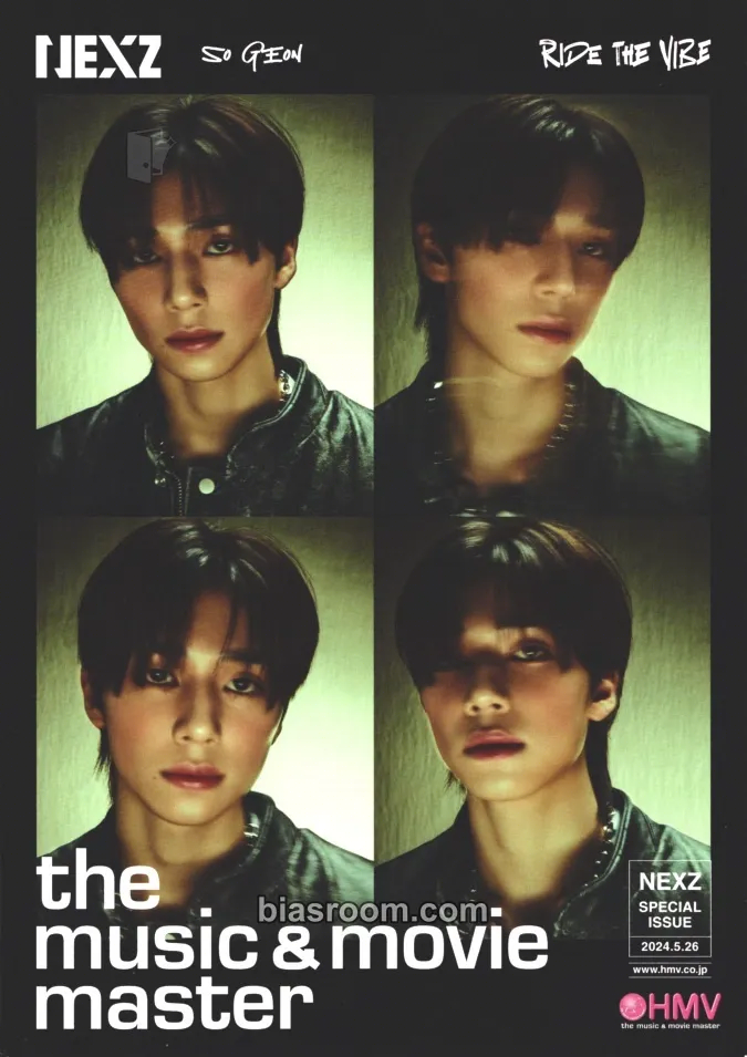 So Geon Ride the Vibe Photocard - NEXZ - NEXZ K-pop photocard