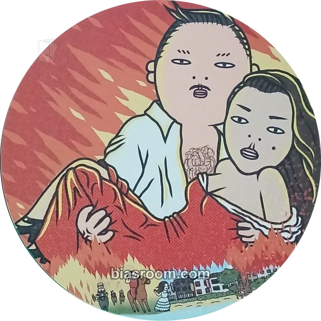 Psy - Psy - PSY 6 (Six Rules), Part 1 Album circle card lyric card holographic (hologram) version 5 album inclusion