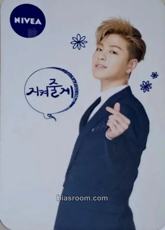 iKON - Ju-ne - Nivea x iKON Other brand collaboration nivea purchase benefit