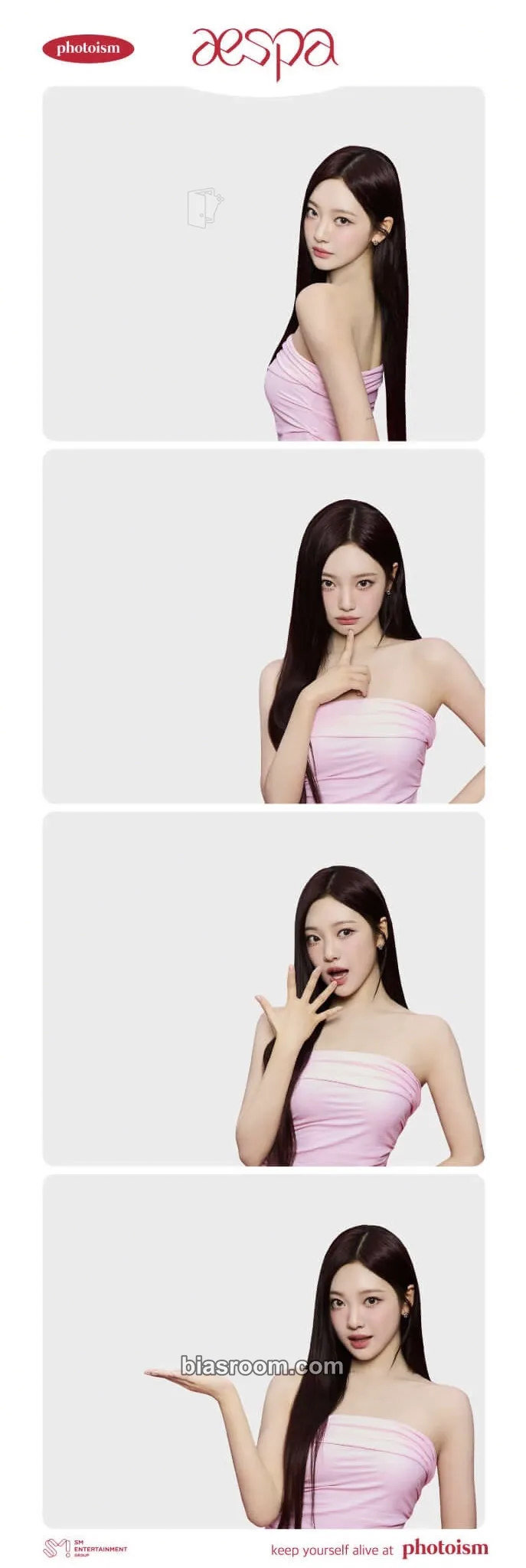 Ningning Photoism X aespa Photocard - aespa - aespa K-pop photocard