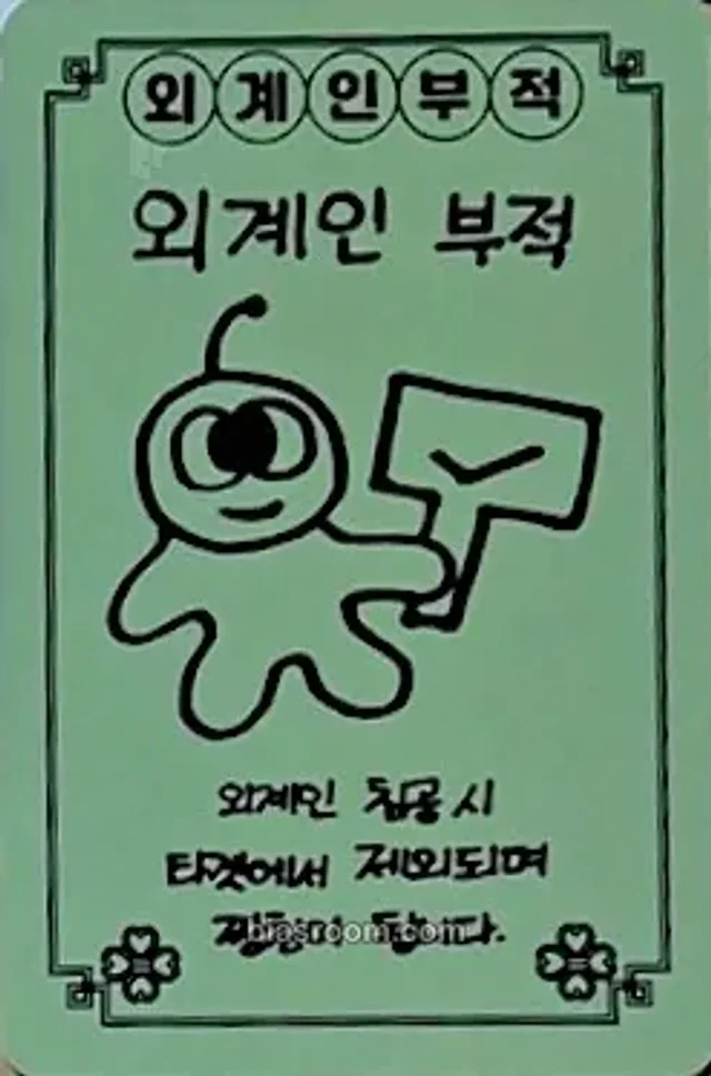 VERIVERY - Yongseung - CONFETTI Album talisman/lucky card luckycharm version