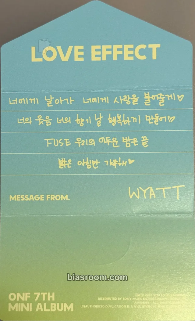 ONF - Wyatt - LOVE EFFECT Album album inclusion message letter