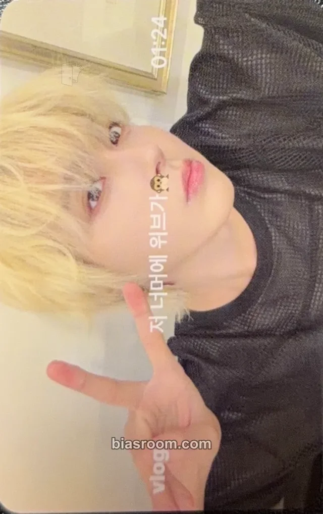 ONEWE - Giuk - The Quiver Album everline video call/fancall round 2