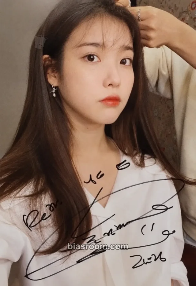 IU - IU - Lotto Show Other lottery november 2019 version
