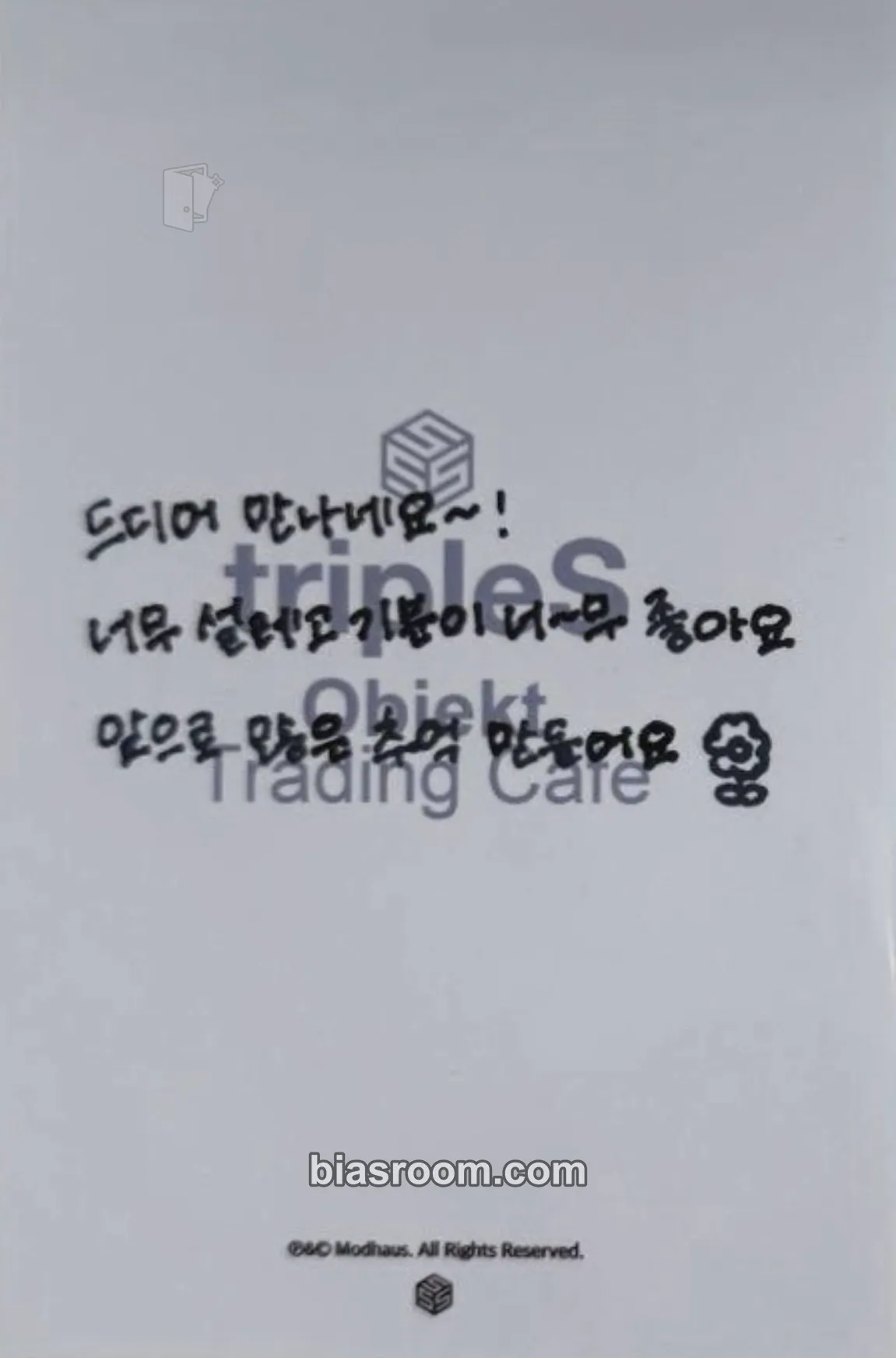 Kotone 1st Objekt Trading Cafe in Seoul Photocard - tripleS | Bias