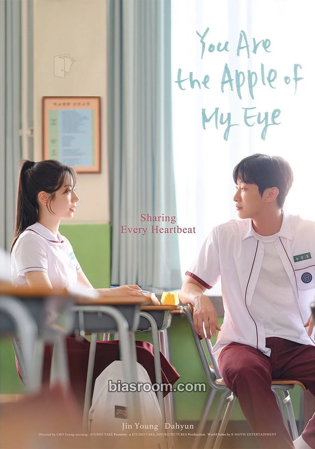 Dahyun You Are The Apple of My Eye Photocard - TWICE - TWICE K-pop photocard