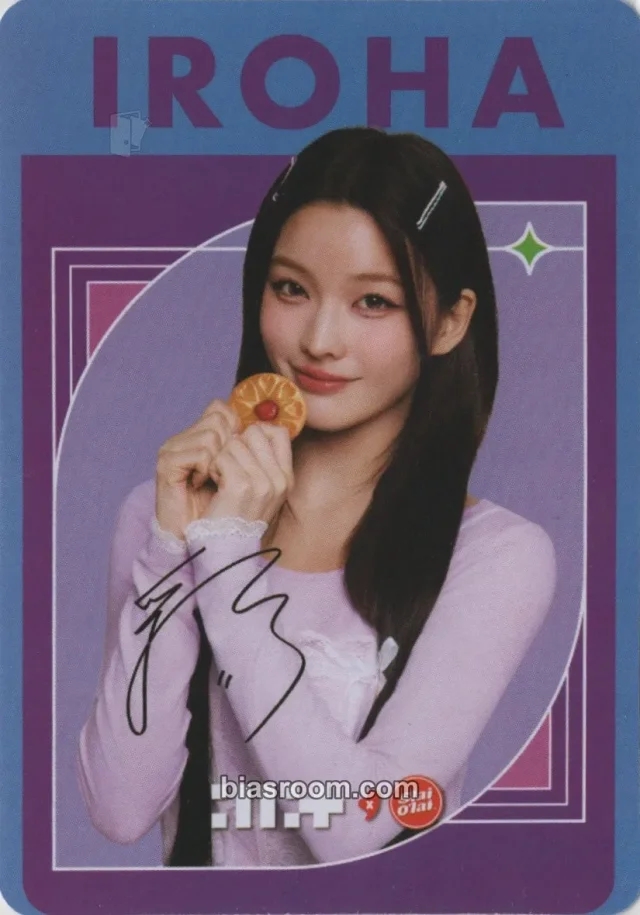 ILLIT - Iroha - ILLIT X Slai O’lai Other brand collaboration purchase benefit printed signature photocard set