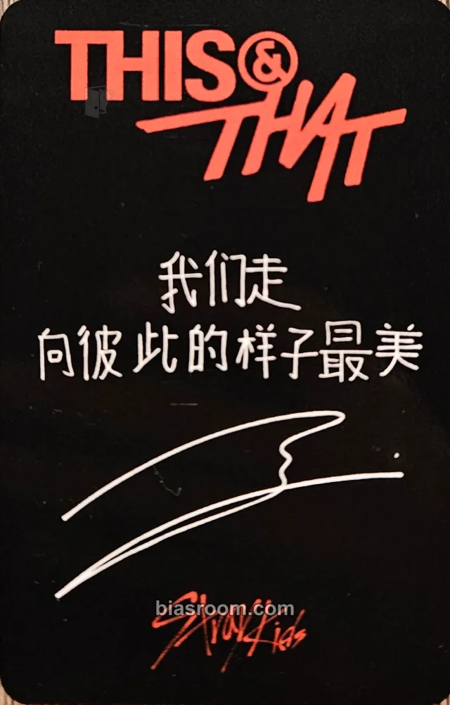 Stray Kids - HAN - THIS & THAT Album starriver pob (pre-order benefit) back
