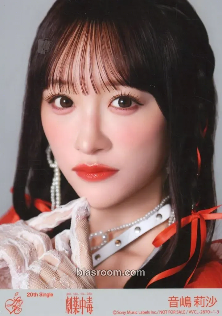 Otoshima Risa gekiyaku chudoku Photocard - =LOVE - =LOVE K-pop photocard