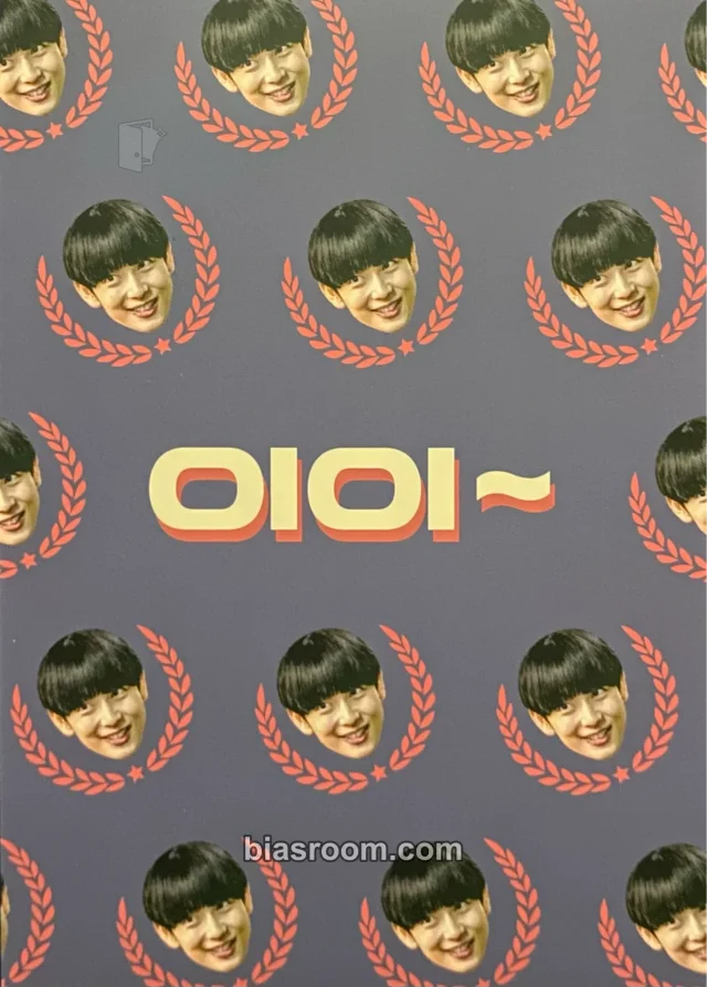 Yim Siwan - Siwan - Boyhood OST Other postcard album inclusion