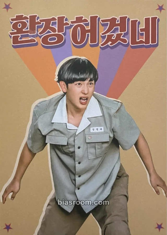 Yim Siwan - Siwan - Boyhood OST Other postcard album inclusion