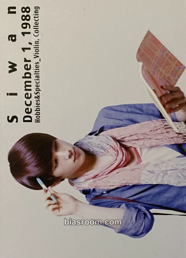 ZE:A - Siwan - LOTTE K-pop Star Photocards Other brand collaboration lotte snack