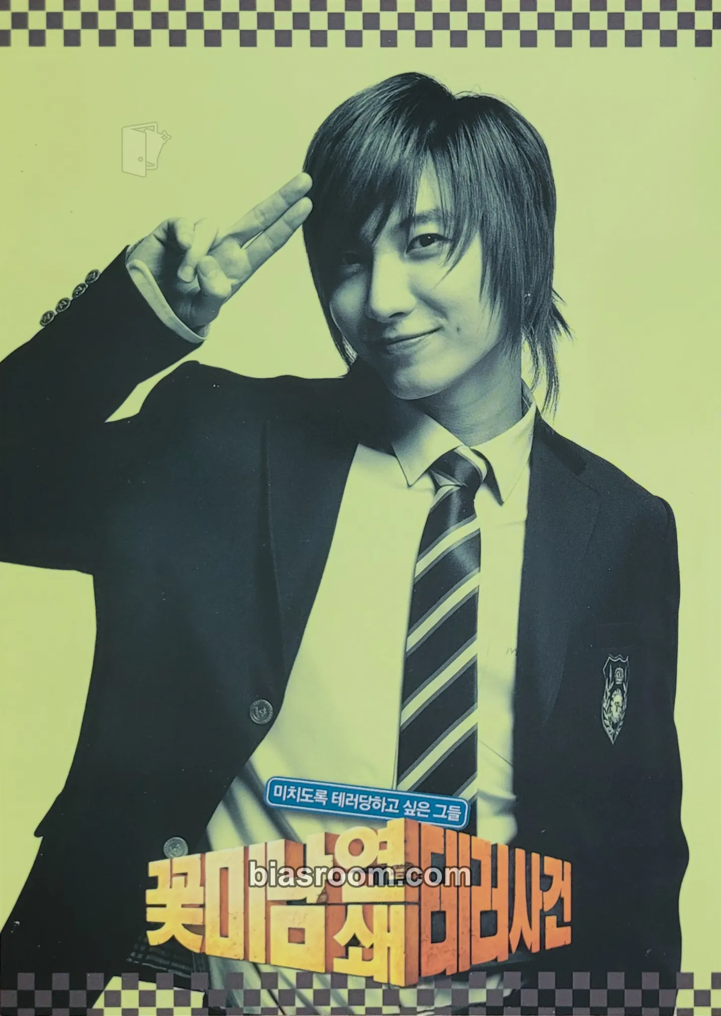 Leeteuk Attack on The Pin-Up Boys DVD (3-Disc) (Ultimate Edition) Photocard - SUPER JUNIOR - SUPER JUNIOR K-pop photocard