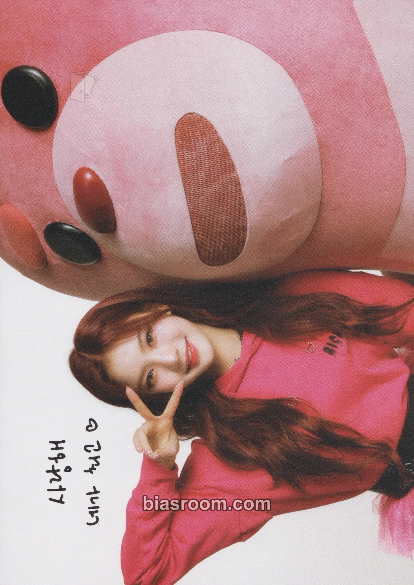 Isa BELLYGOM x STAYC Teddy Bear Pop-Up House Photocard - STAYC - STAYC K-pop photocard
