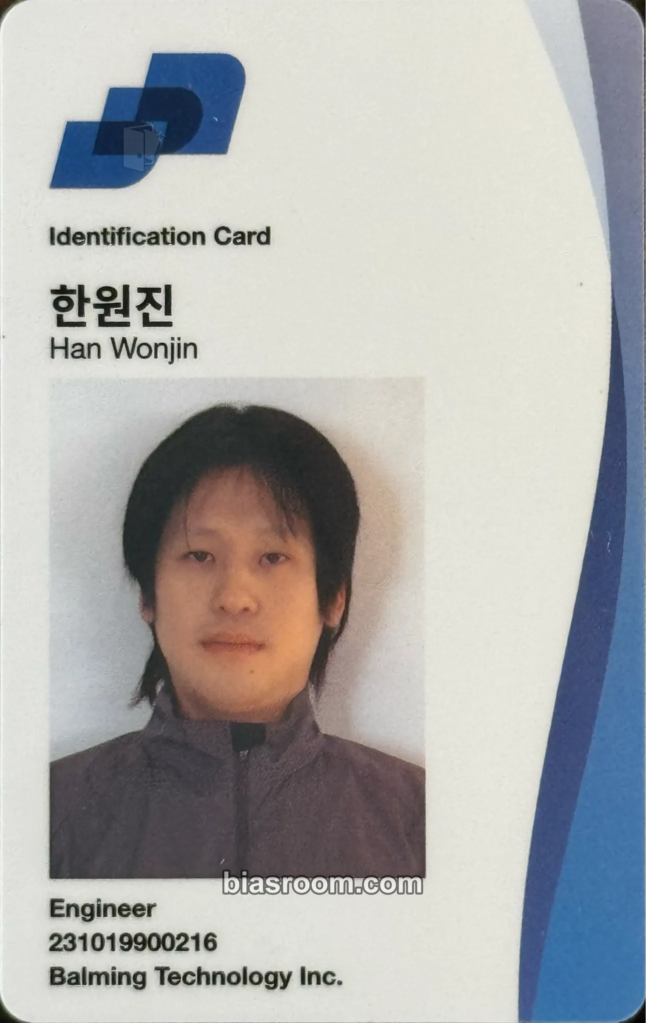 bj wnjn January Never Dies Photocard - Balming Tiger - Balming Tiger K-pop photocard