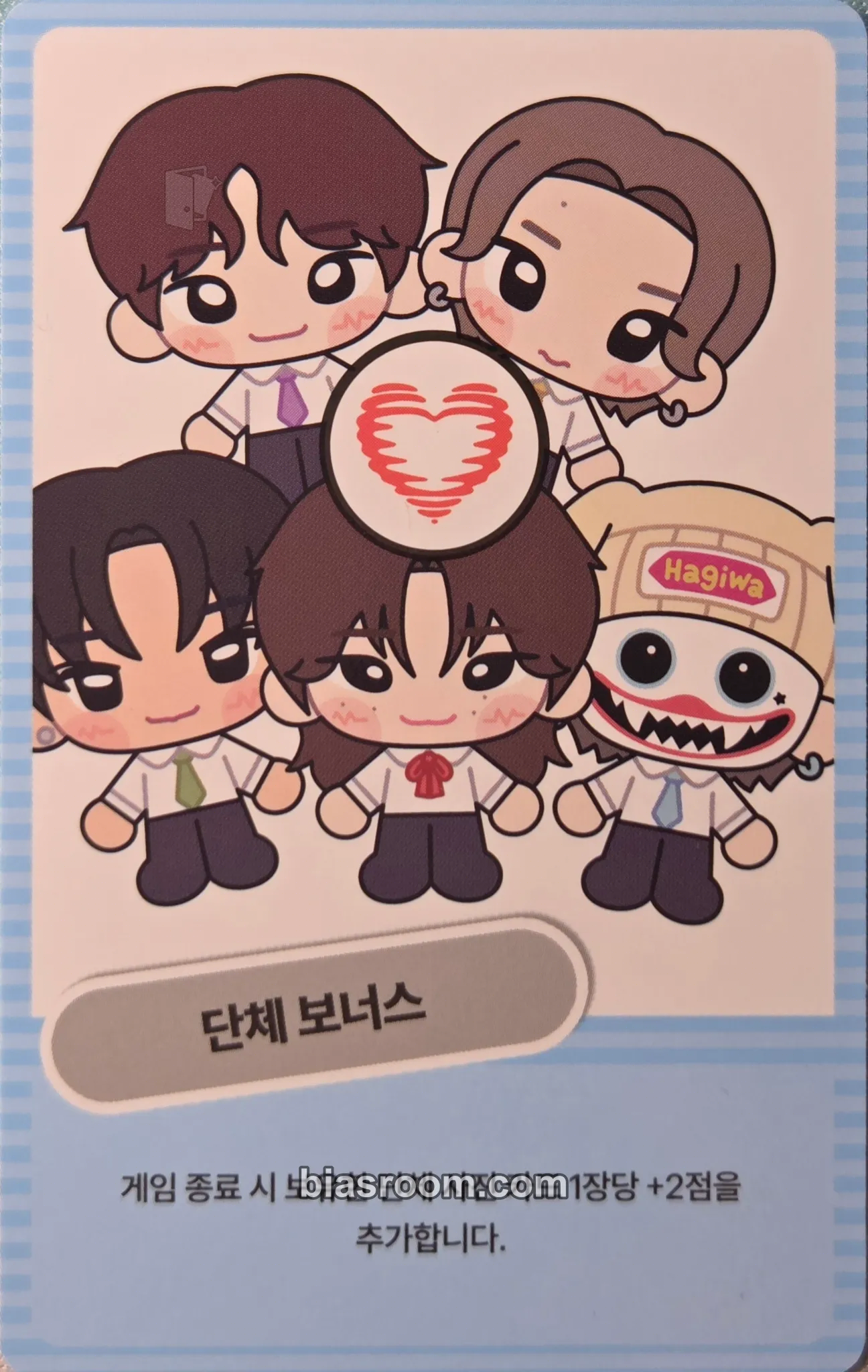 The Second Wave : MOMENTUM Photocard - hrtz.wav | Bias Room