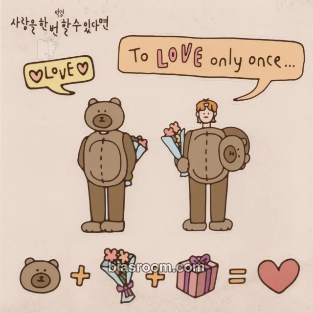 Park Kyung - Park Kyung - To Love Only Once Album sticker sheet