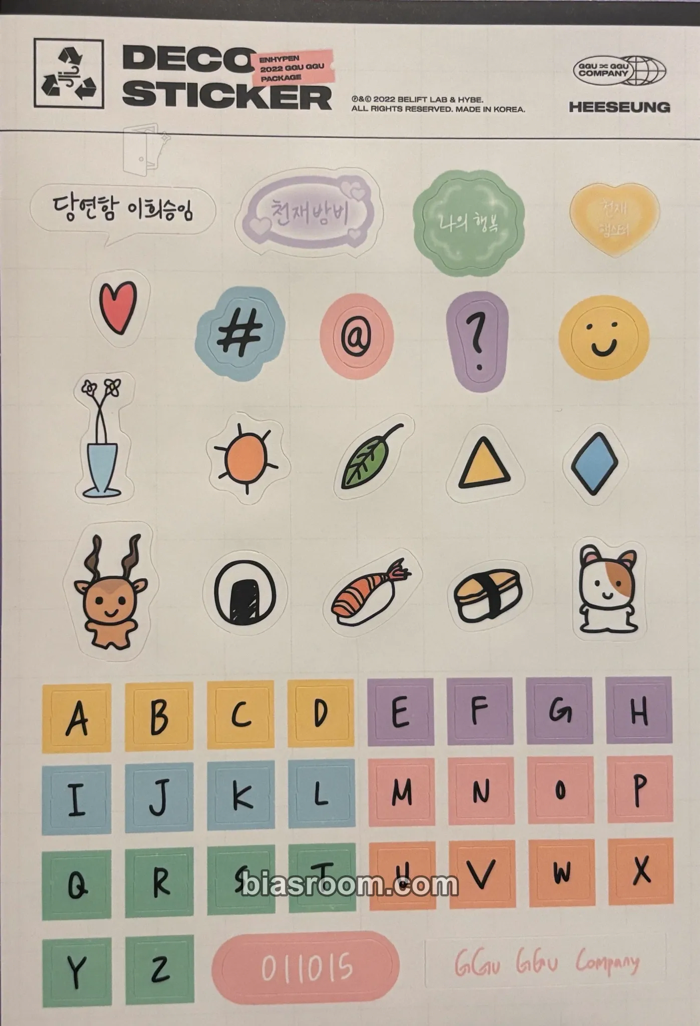 Evan (Heeseung) 2022 GGU GGU Package Photocard - ENHYPEN - ENHYPEN K-pop photocard