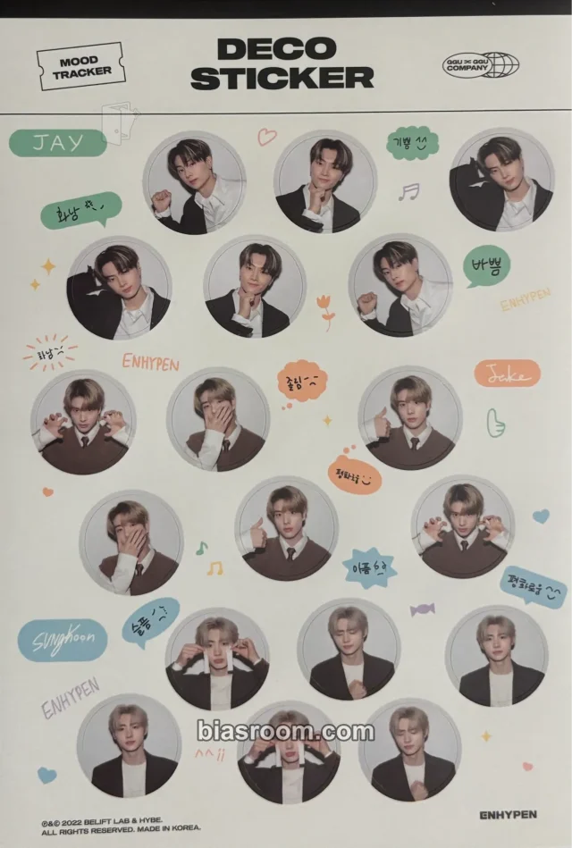 ENHYPEN - Jay & Jake & Sunghoon - 2022 GGU GGU Package Other sticker sheet kit inclusion item set