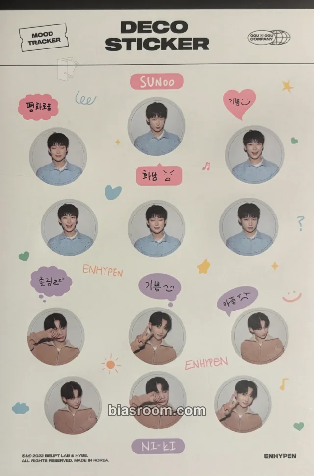 ENHYPEN - Sunoo & Ni-ki - 2022 GGU GGU Package Other sticker sheet item set kit inclusion