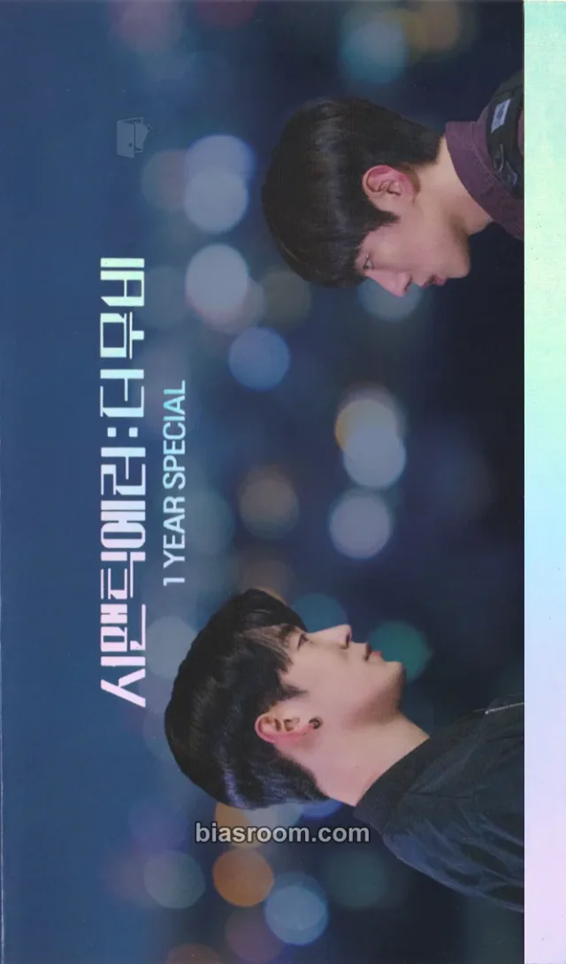 DKZ - Jaechan - Semantic Error (Jaechan) Other ticket holder movie cgv entrance/attendance benefit 1st anniversary