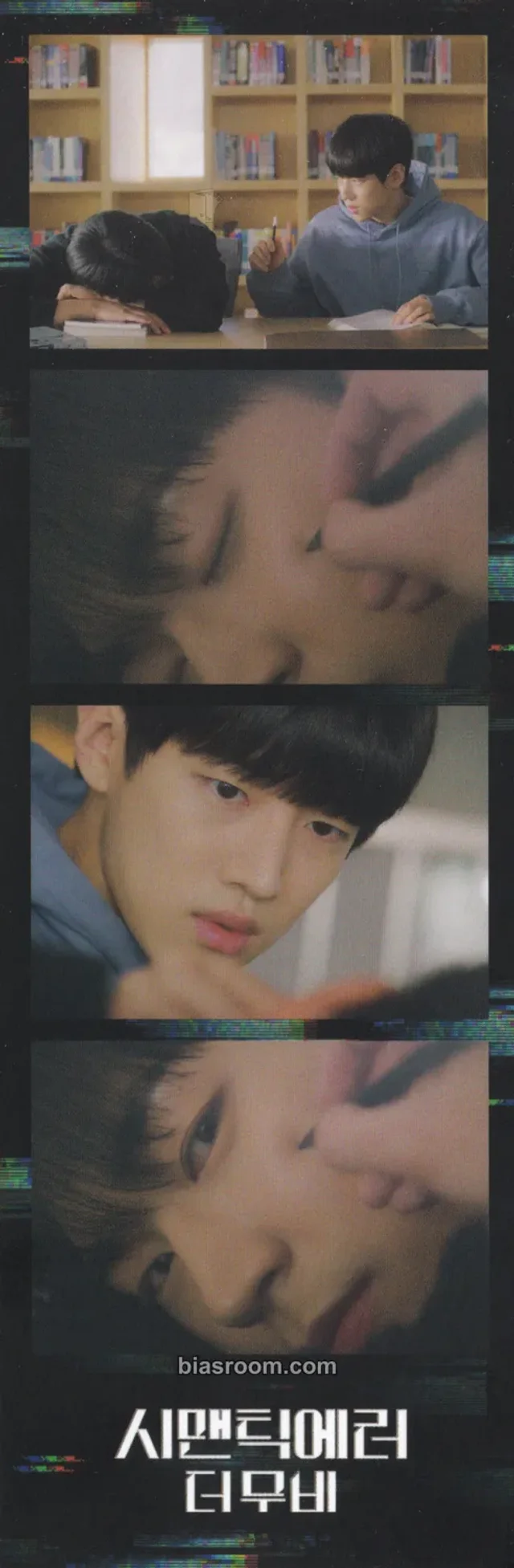 DKZ - Jaechan - Semantic Error (Jaechan) Other entrance/attendance benefit movie encore photo strip round 2