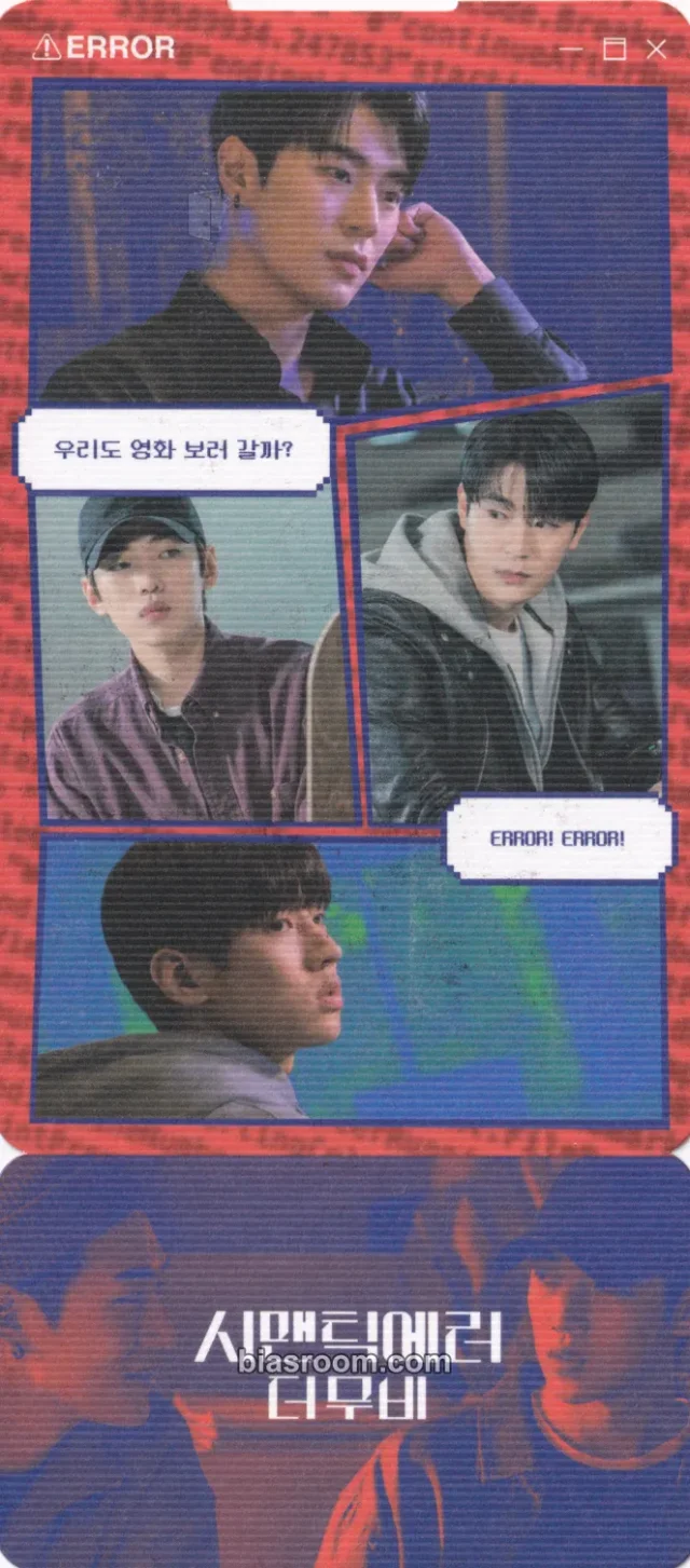 DKZ - Jaechan - Semantic Error (Jaechan) Other movie entrance/attendance benefit week 1 photo ticket