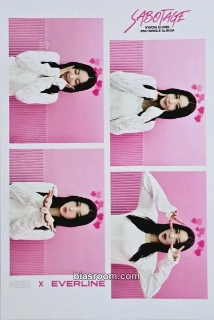 Kwon Eunbi SABOTAGE Photocard - Kwon Eunbi K-pop photocard