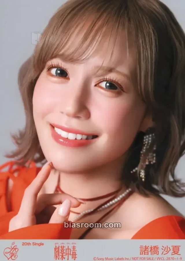 =LOVE - Morohashi Sana - gekiyaku chudoku Album album inclusion A version photo print