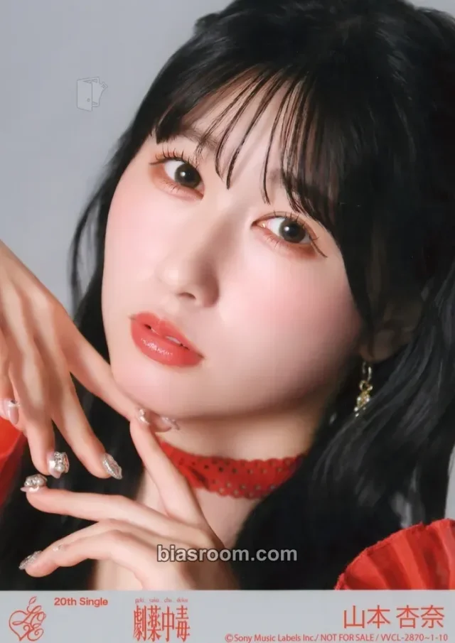=LOVE - Yamamoto Anna - gekiyaku chudoku Album album inclusion A version photo print