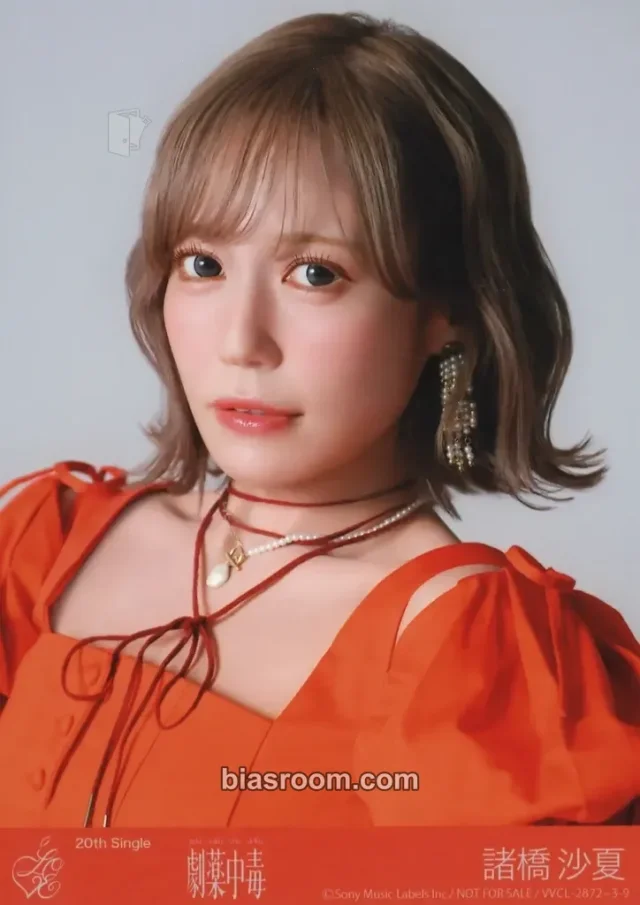 =LOVE - Morohashi Sana - gekiyaku chudoku Album B version album inclusion photo print