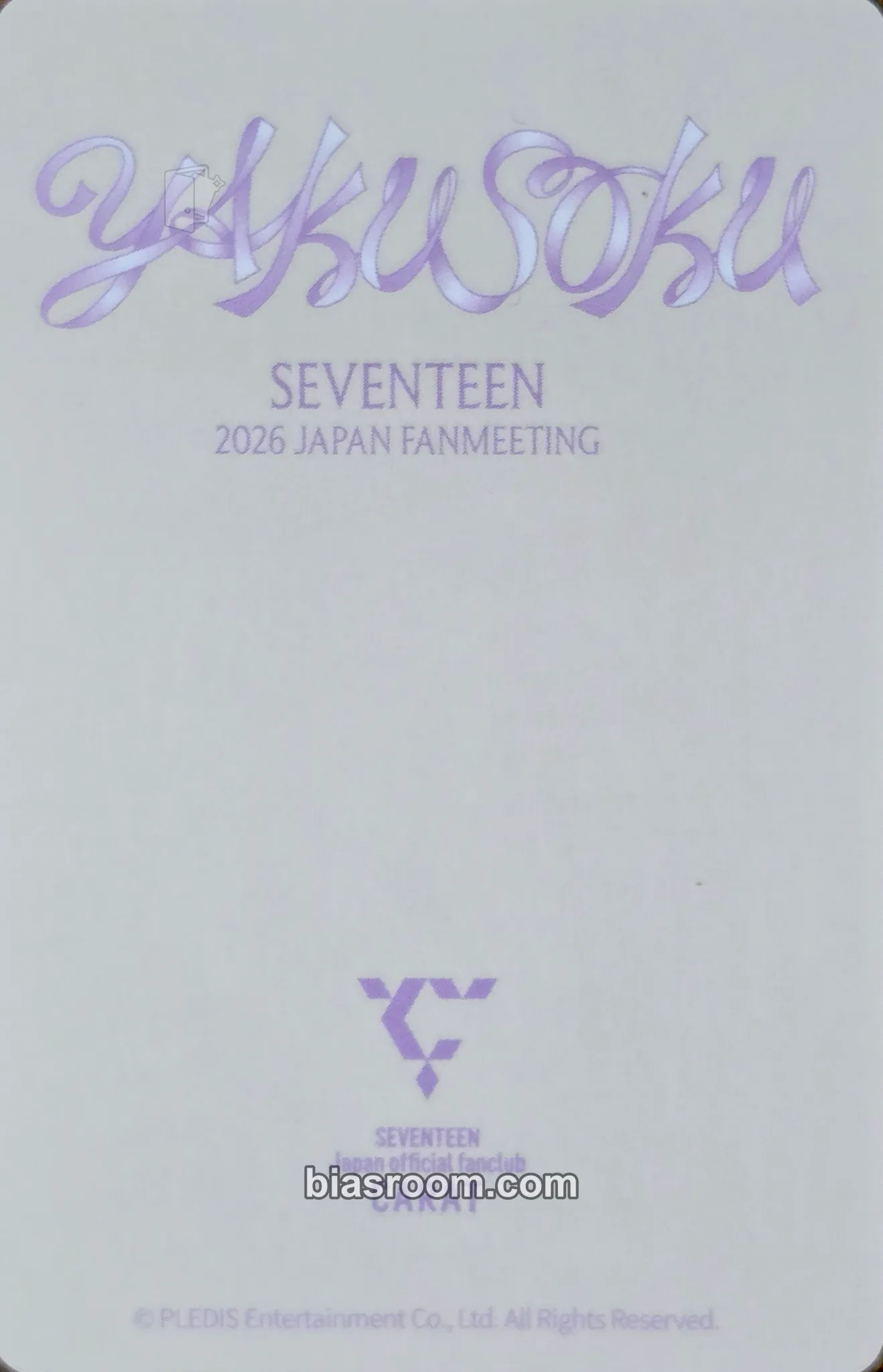 Jun 2026 JAPAN FANMEETING [YAKUSOKU] Photocard - SEVENTEEN | Bias Room