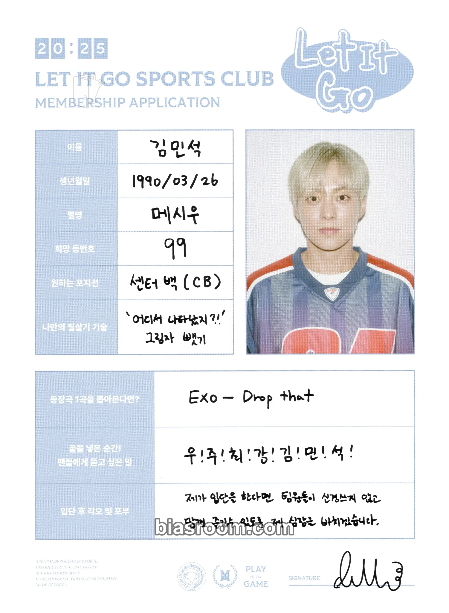 Xiumin 2025 XIUMIN Season's Greetings — PLAY Of The GAME Photocard - EXO - EXO K-pop photocard