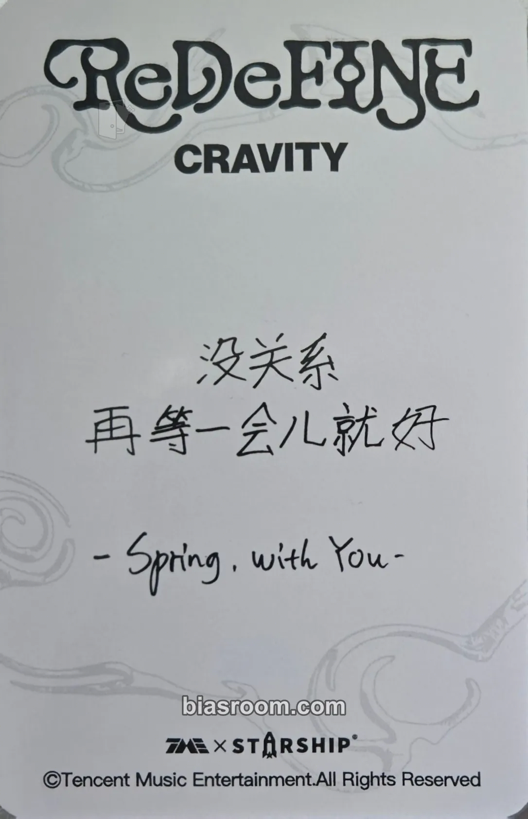 Wonjin ReDeFINE Photocard - CRAVITY | Bias Room