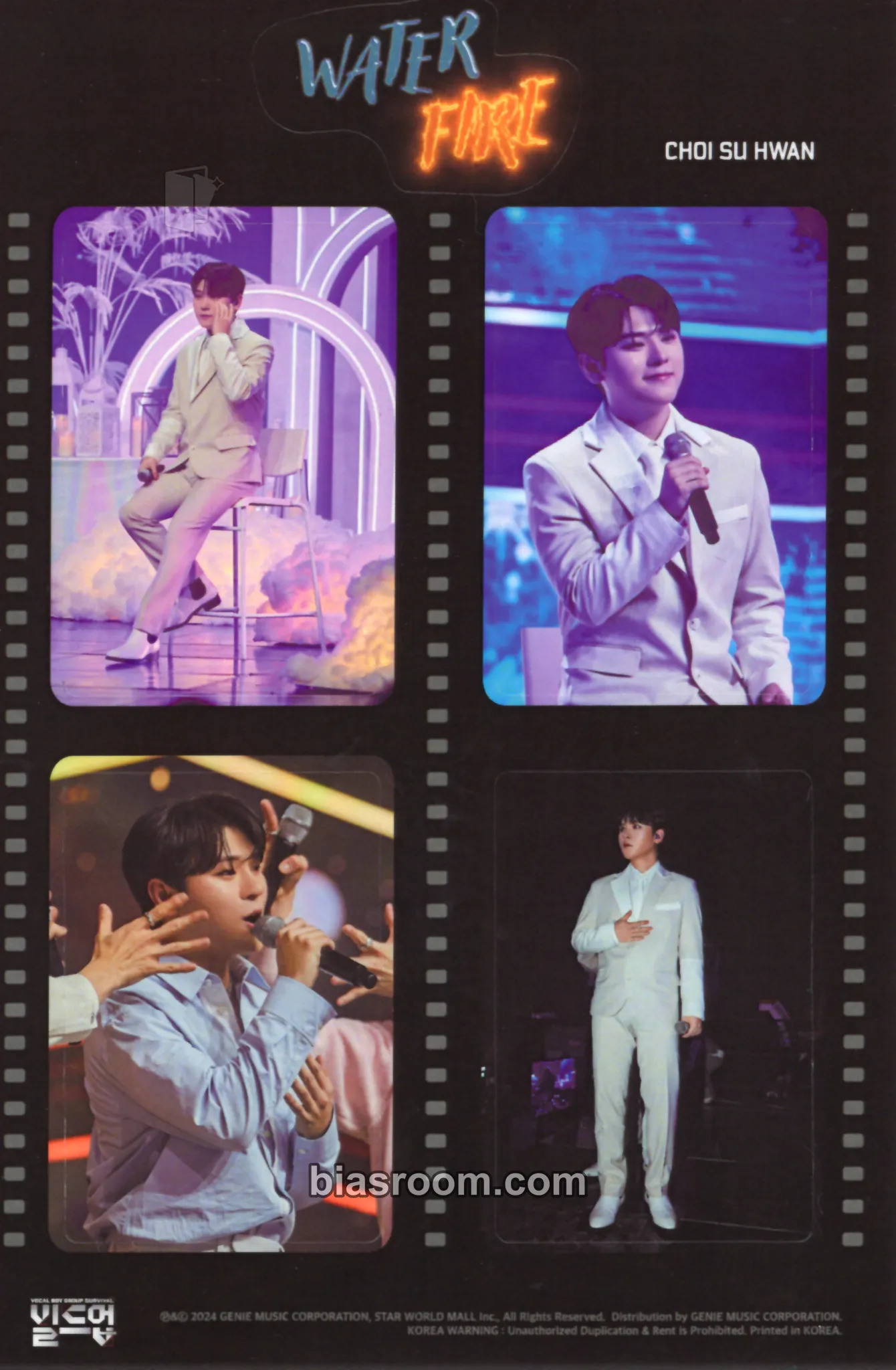 Choi Su-hwan Build Up Photocard - WATERFIRE - WATERFIRE K-pop photocard