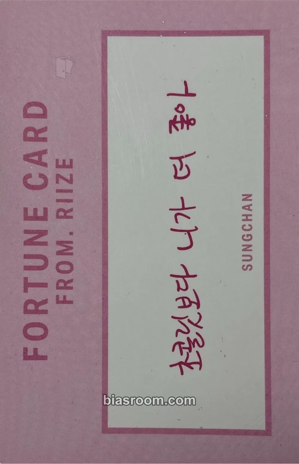 Sungchan Valentine's Dayze MD Photocard - RIIZE - RIIZE K-pop photocard